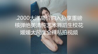 桑拿偷拍挑选小姐全过程，苗条大胸妹水床服务全套，漫游臀推胸推服务一流，情趣黑丝啪啪