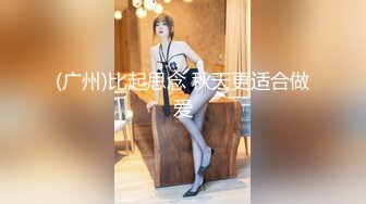 富二代公子哥最愛叫美乳妹子扮成學生妹讓他操