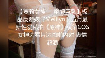 反差小可爱 呆萌清纯小仙女〖柚子猫〗工作失误被客人惩罚的空姐