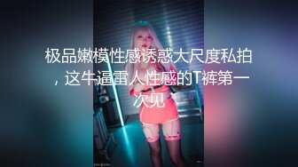 ✿纯欲小学妹✿反差清纯少女〖优咪〗Cosplay星街彗星调教口交、强制高潮、性爱、羞辱、淫语白白嫩嫩剧烈反差