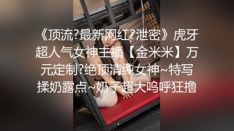 【超顶绿帽大神】91小懒猫 调教母狗校花女友甄选 珍珠骚丁露出取外卖 开肛调教 网吧露出 3P激战极品M属性女友 (7)