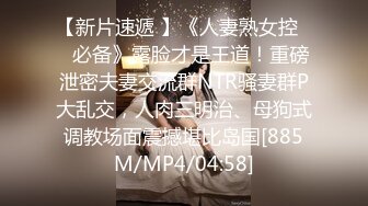 [MP4/ 182M] 超嫩推特女神Wink是可爱的Wink首度大尺度性爱私拍流出-可爱学妹蒙眼骑乘 无套后入内射流精特写