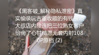 《百度云泄密》被闺蜜曝光的美女空姐下班后的淫乱私生活 (17)