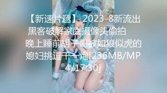 SWAG 校花女神遇到大学同校粉丝要求3P Hannababe