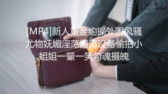 山东农业局副科长张震 为了满足自己的升迁之路 将媳妇送给领导们玩弄 太有心机了！  新帖标志