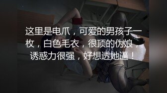 【Veronica】内射丝跟淫荡少妇 蜜臀巨乳挑逗 骚穴侍奉大肉棒内射中出