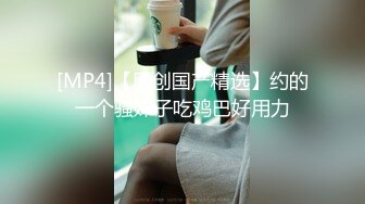 [2DF2]寂寞女友性欲太强帮男友网购内裤也能让小穴湿透 [MP4/219MB][BT种子]