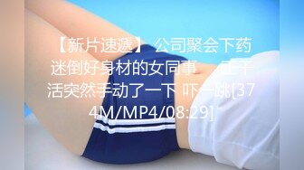 【新片速遞】 ✿高能萝莉✿ 极品推特爆乳身材尤物少女▌安安老师 ▌女主播新年肉体福利 绝对领域性感黑丝 乳夹肛塞抽插嫩穴[183MB/MP4/11:10]