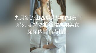 极品性爱 清纯妖媚气质眼镜娘『Deerlong』最大尺度升级 爆操骚货极品馒头逼