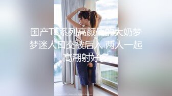 来自江苏的19岁小美女，水多人骚，各种性爱姿势在她身上来一遍，精彩刺激秒硬