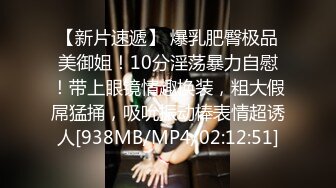 《女神嫩妹足交控必备》最新666元电报群福利~珠海美腿玉足小姐姐推特网红LISA私拍完~龟责榨精裸足丝袜推油精射 (4)