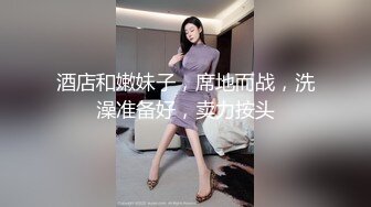 OnlyFans~混血内衣模特【ploytigerstam】23年订阅合集~亚裔极品身材~美乳情趣丝袜~大尺度私拍【495V】 (185)