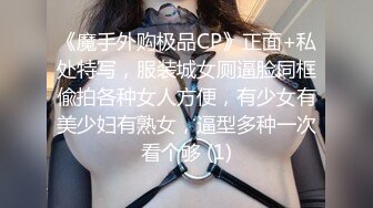 极品女朋友终于同意内射拍摄了，追的人一大把