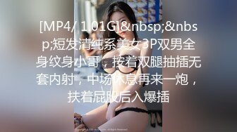 STP24746 【极品大骚逼】，180cm的长腿妹妹，纯欲天花板，首次和小姐妹玩3P，粉嘟嘟的翘臀被大鸡巴插爽