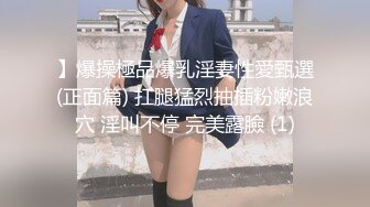 [MP4/ 1.07G] 年轻小情侣开房，170CM极品小女友，情趣吊床房，迫不及待脱光光，张开双腿一顿操