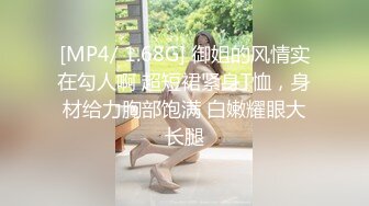 [MP4/ 1017M]&nbsp;&nbsp;约啪援交妹 无毛馒头逼被搞到出水 貌似下面肏肿