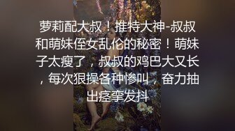 极品帅哥迷奸嫩逼小鲜肉