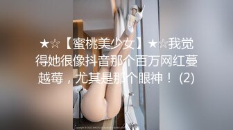 《顶级网红订阅》群狼求档Onlyfans百万粉丝撸铁健身教练Ellie私拍第二季，与金主各种性爱前凸后翘身材无敌 (3)