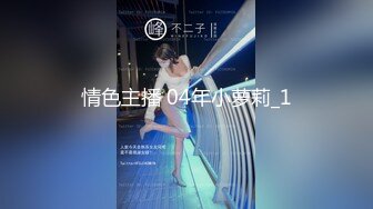 [MP4/ 1.16G] 高颜大长腿美女 你怎么老是换姿势 逼是好逼要是再骚点就好了 男朋友不喜欢我骚