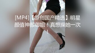 宁波小胖妹车震