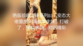 OnlyFan 沈醉葵花籽