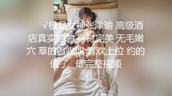 漂亮小女友 在家被大鸡吧男友无套输出 稀毛鲍鱼真粉嫩 曾她玩新买的手机 偷偷拍一下脸