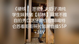 STP34026 最美女神近期最大的惊喜【二货虎豹骑】一流的画质 一流的身材，土豪大哥们疯狂打赏，赚翻！