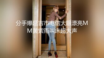 新人 沈青黛 性感粉色内衣曼妙身姿娇媚动人 甜美样貌引人入胜[78P/712M]