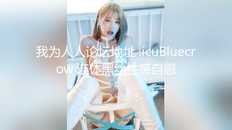 新婚妻子酒店服侍两名异性