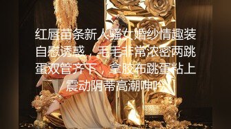 大奶美女化身女王，炮友带项圈鞭子抽打，无毛美穴主动骑坐，长屌进进出出，征服骚逼无套内射