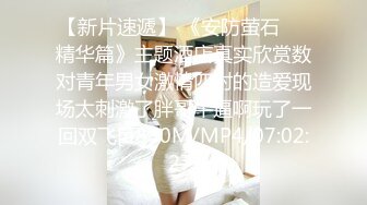 邪恶的房东暗藏摄像头 偷拍身材丰满B毛浓郁的少妇洗澡