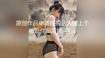 [MP4/ 3.41G] 4个00后嫩妹妹！年纪不大超会玩！粗大双头龙，第一视角互插嫩穴，妹妹轮流上阵