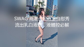 ?性感人妻御姐?有的女人看起来端庄，可一旦击碎她们内心的防线,她们就会变得疯狂，淫荡淫荡不堪的样子太反差了