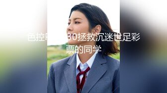 萝莉裙C罩杯大奶兼职外围极品女，翘起屁股撕开裆部