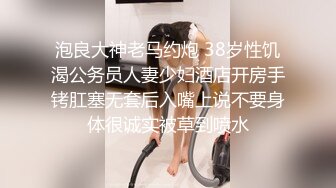 《顶级☀️女体写真》稀少白虎一线天馒头B白皙大奶极品女模⭐裸体瑜伽跳绳⭐瑜伽裤掏个洞⭐练着练着就没了原版4K画质1