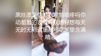 极品御姐魔鬼身材！堪比办公室女秘！ 丝袜高跟美腿！是个正常男人看了都想干她！~