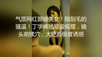 清新小美女【丫丫蒽】全裸大尺度秀，玩弄小淫穴，吧嗒吧嗒的淫水声，窥探尿道口！