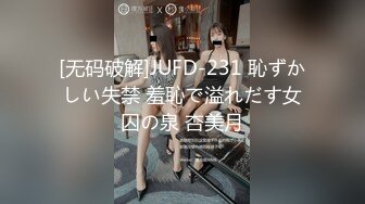 【新片速遞】巨乳大奶D罩杯，每次看电视前都要先吃一番鸡棒棒，这是什么习惯？[28M/MP4/01:56]