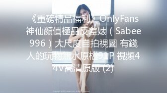 [MP4/307MB]大神鸠摩智-3000约了个03年的漂亮精致小美女，皮肤白嫩，干到高潮喷水