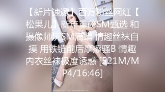 极品优质双人美少女【广深玉子】未流出无水视图，各种露出啪啪调教，小小年纪母狗属性拉满 (2)