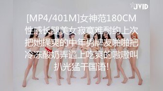 [MP4/2850M]7/10最新 学生妹子趴在肉体上猛亲吸允抽插耸动太爽了VIP1196