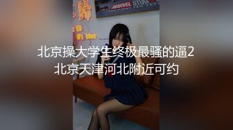 纤细身材人妻御姐『彤彤』大马路车来车往露出3P绿帽癖老公找单男狠操骚妻 全裸叫外卖小哥看傻眼【极品骚货❤️淫荡母G】 (4)