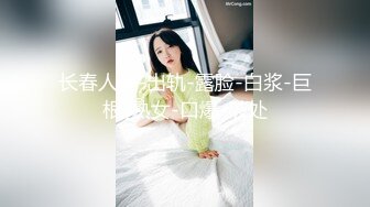 [MP4/2.4G]苗條亞裔FannyLy兔女郎裝揉乳扣穴道具自慰淫液氾濫＆穿情趣制服色誘男友打炮被粗屌肏得欲罷不能等 720p