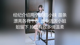 和00后肥臀酒后开房