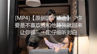 [MP4]STP29249 叶子纹身新人漂亮小姐姐！肉丝丁字裤自摸！拨开内裤揉搓小穴，洞口磨蹭双指插入，搞得小穴湿湿 VIP0600