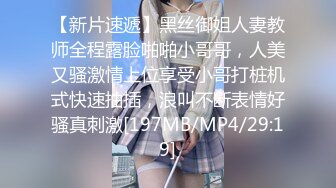 [MP4/ 1.43G] 颜值援交女，床上的榨汁机激情3P伺候两个大哥啪啪，一起交两个大鸡巴