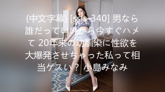 (起點傳媒)(xsj-103)(20221226)剩蛋老人的饑渴願望-金寶娜.TS