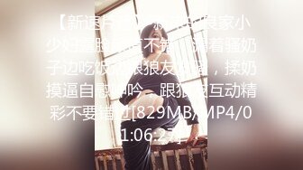 [MP4/590M]12/27最新 诱人女教师欲火难耐逆推性爱教程女神宋妮可VIP1196