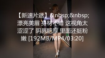 韩国清纯乖巧萝莉小母狗「Rabbyjay Couple」日常性爱私拍 肥臀粉嫩馒头逼美少女【第九弹】 (3)