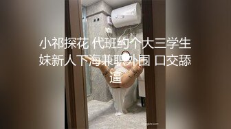 [MP4]【人间水蜜桃】深夜驾车户外车震，口交上位骑乘抽插性感大屁股非常诱人，很是诱惑喜欢不要错过